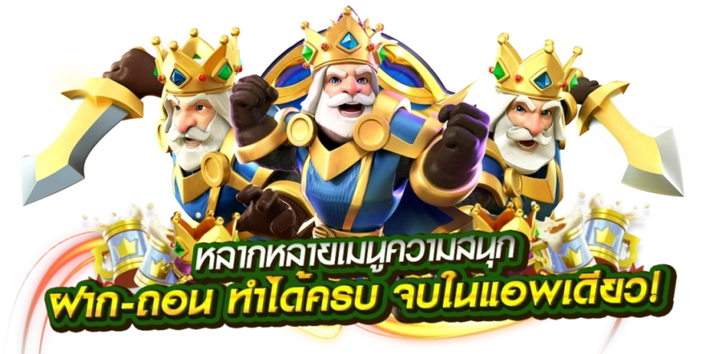slot โบนัส 100 เทิ ร์ น 1 เท่า